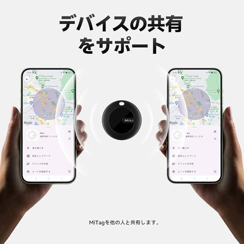 图片[4]-MiLi MiTag Android スマートタグ エアタグ 紛失防…-日本亚马逊论坛-海外推广-同舟