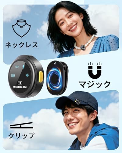 图片[7]-ピンマイク ワイヤレス 【高感度・高機能・業界新型】 iPhone/…-日本亚马逊论坛-海外推广-同舟