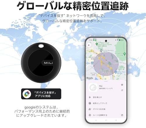 图片[3]-MiLi MiTag Android スマートタグ エアタグ 紛失防…-日本亚马逊论坛-海外推广-同舟