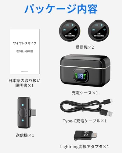 图片[9]-ピンマイク ワイヤレス 【高感度・高機能・業界新型】 iPhone/…-日本亚马逊论坛-海外推广-同舟