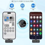 ピンマイク ワイヤレス 【高感度・高機能・業界新型】 iPhone/...-同舟