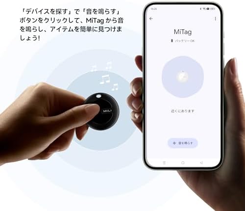 图片[6]-MiLi MiTag Android スマートタグ エアタグ 紛失防…-日本亚马逊论坛-海外推广-同舟