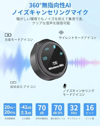 图片[5]-ピンマイク ワイヤレス 【高感度・高機能・業界新型】 iPhone/…-日本亚马逊论坛-海外推广-同舟