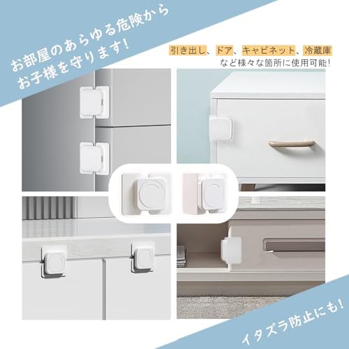 图片[4]-ベビーガード 引き出しロック 4個入り チャイルドロック 赤ちゃん…-日本亚马逊论坛-海外推广-同舟