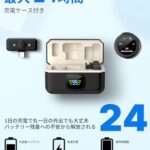 ピンマイク ワイヤレス 【高感度・高機能・業界新型】 iPhone/...-同舟