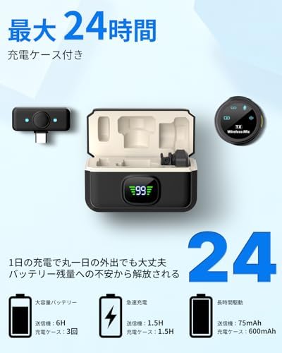 图片[3]-ピンマイク ワイヤレス 【高感度・高機能・業界新型】 iPhone/…-日本亚马逊论坛-海外推广-同舟