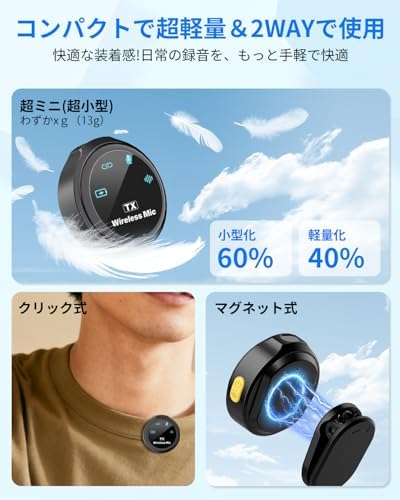 图片[8]-ピンマイク ワイヤレス 【高感度・高機能・業界新型】 iPhone/…-日本亚马逊论坛-海外推广-同舟