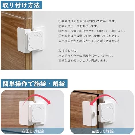 图片[5]-ベビーガード 引き出しロック 4個入り チャイルドロック 赤ちゃん…-日本亚马逊论坛-海外推广-同舟