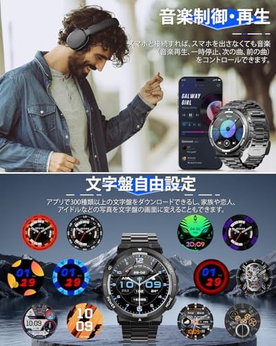 图片[6]-スマートウォッチ 軍用規格 Bluetooth通話 Line/メッセ…-日本亚马逊论坛-海外推广-同舟