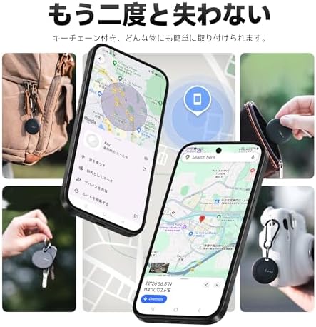 图片[5]-MiLi MiTag Android スマートタグ エアタグ 紛失防…-日本亚马逊论坛-海外推广-同舟