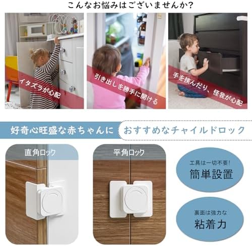 图片[2]-ベビーガード 引き出しロック 4個入り チャイルドロック 赤ちゃん…-日本亚马逊论坛-海外推广-同舟