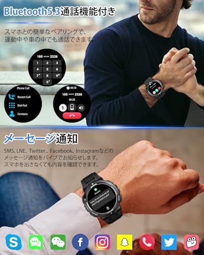 图片[3]-[KOMOI] スマートウォッチ 軍用規格 高輝度懐中電灯Bluet…-日本亚马逊论坛-海外推广-同舟