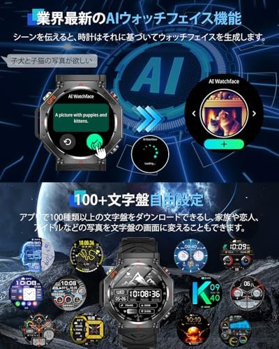 图片[5]-スマートウォッチ【GPS内蔵 CHATGPT搭載】Bluetooth…-日本亚马逊论坛-海外推广-同舟