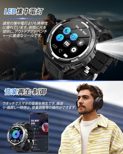 图片[6]-[KOMOI] スマートウォッチ 軍用規格 高輝度懐中電灯Bluet…-日本亚马逊论坛-海外推广-同舟