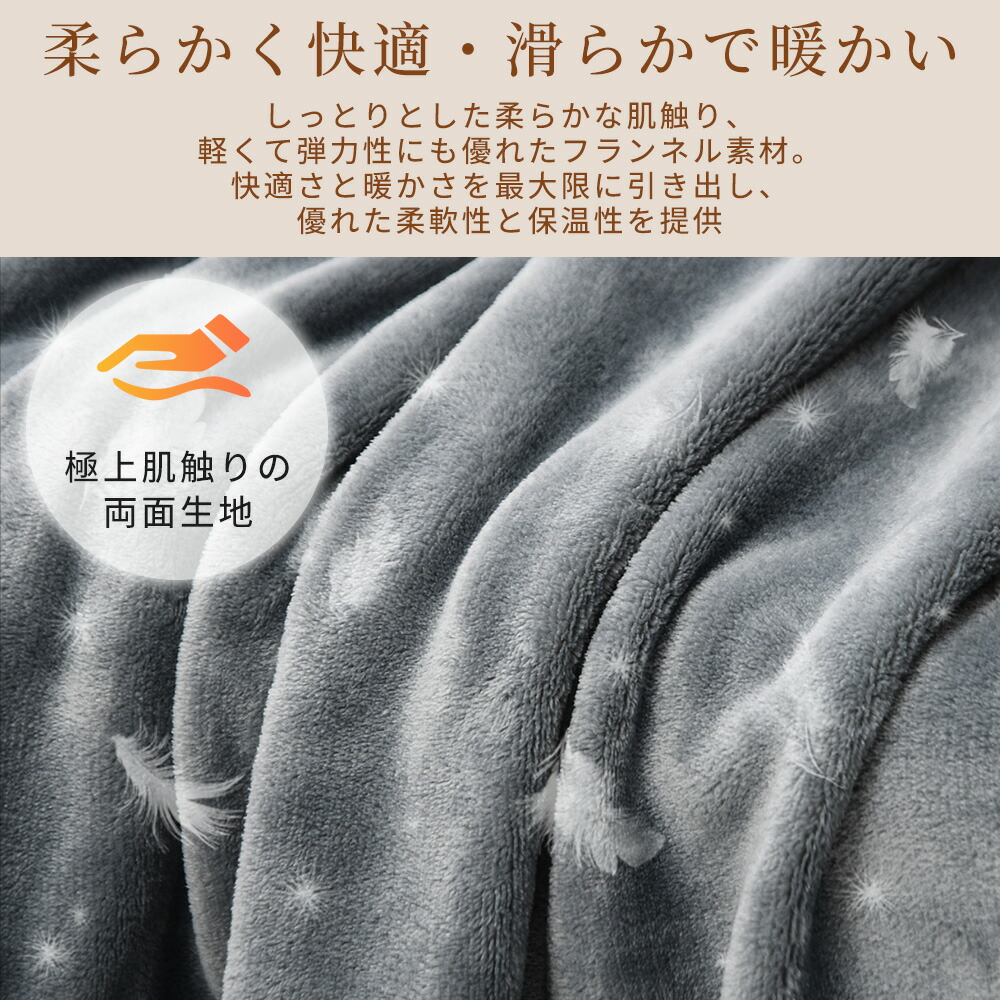 图片[9]-＼スーパーSALE限定!クーポンで2,982円！／電気毛布【

▂﹏▂…-日本亚马逊论坛-海外推广-同舟