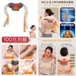 新品[爱心]-同舟