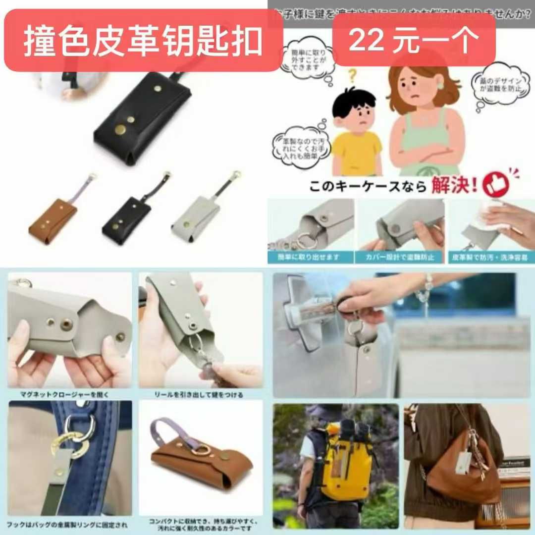 图片[2]-新品[爱心]-日本亚马逊论坛-海外推广-同舟