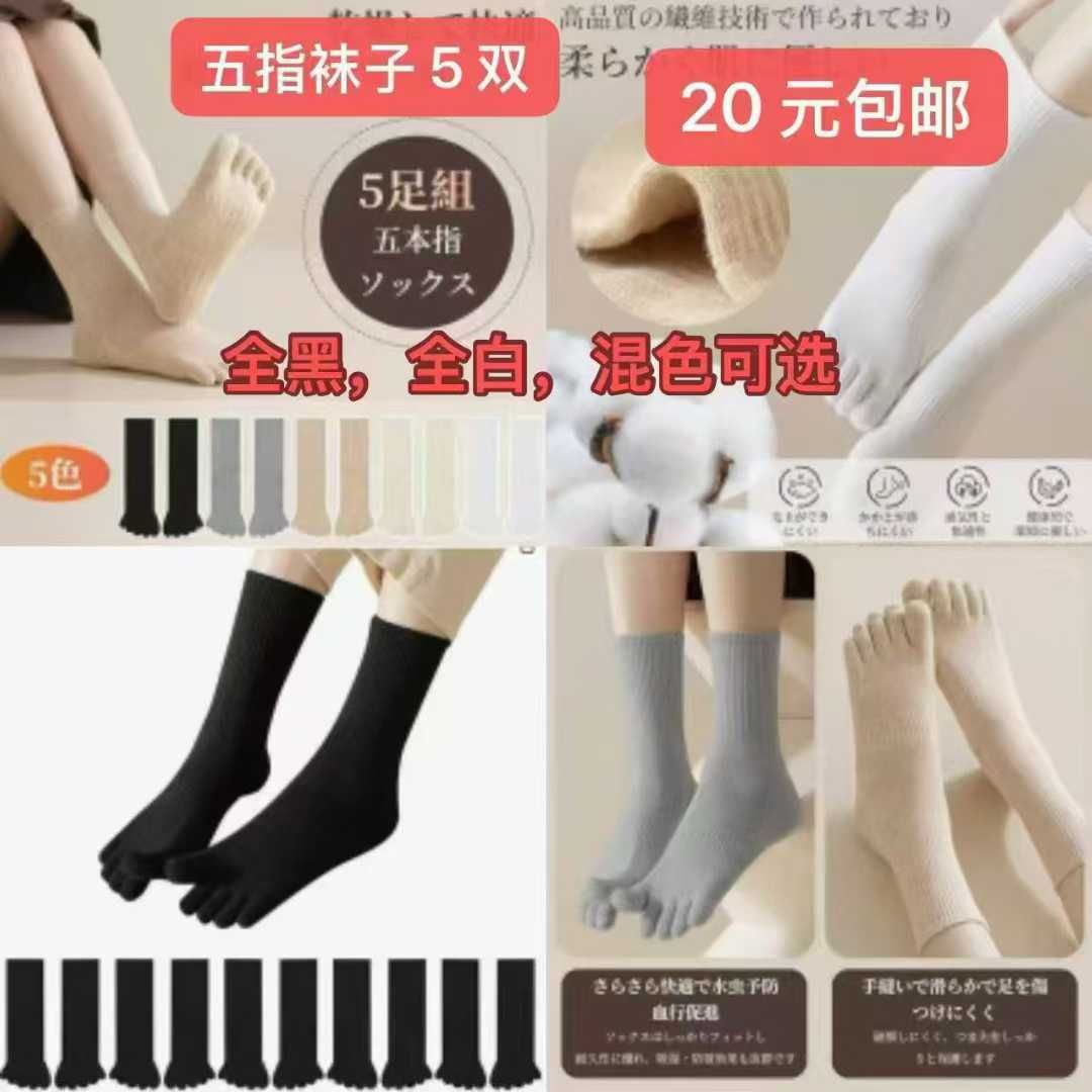 图片[5]-新品[爱心]-日本亚马逊论坛-海外推广-同舟