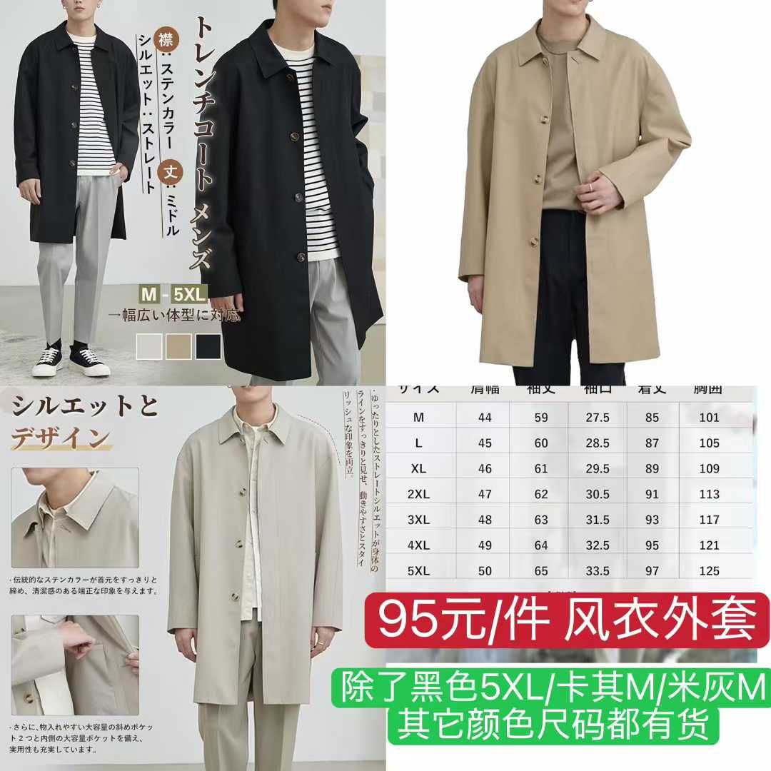 图片[8]-新品[爱心]-日本亚马逊论坛-海外推广-同舟