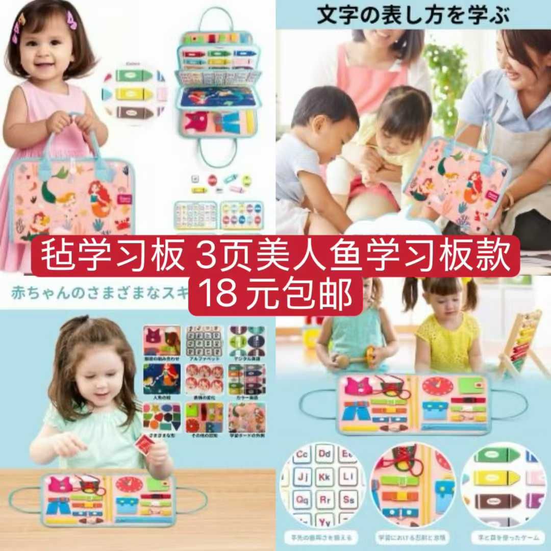 新品[爱心]-日本亚马逊论坛-海外推广-同舟