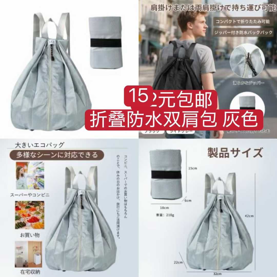 图片[4]-加湿器十个起售，量大更便宜[爱心]-日本亚马逊论坛-海外推广-同舟