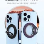 30元包邮
磁吸支架 黑色-同舟