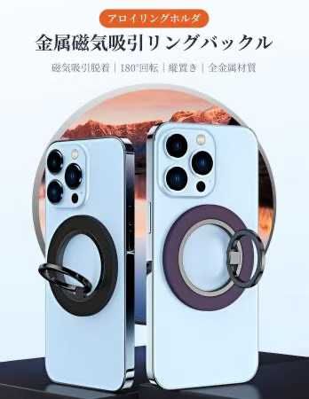 图片[1]-30元包邮
磁吸支架 黑色-日本亚马逊论坛-海外推广-同舟