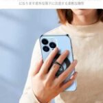 30元包邮
磁吸支架 黑色-同舟