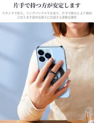 图片[2]-30元包邮
磁吸支架 黑色-日本亚马逊论坛-海外推广-同舟