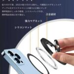 30元包邮
磁吸支架 黑色-同舟