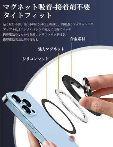 图片[3]-30元包邮
磁吸支架 黑色-日本亚马逊论坛-海外推广-同舟