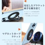 30元包邮
磁吸支架 黑色-同舟