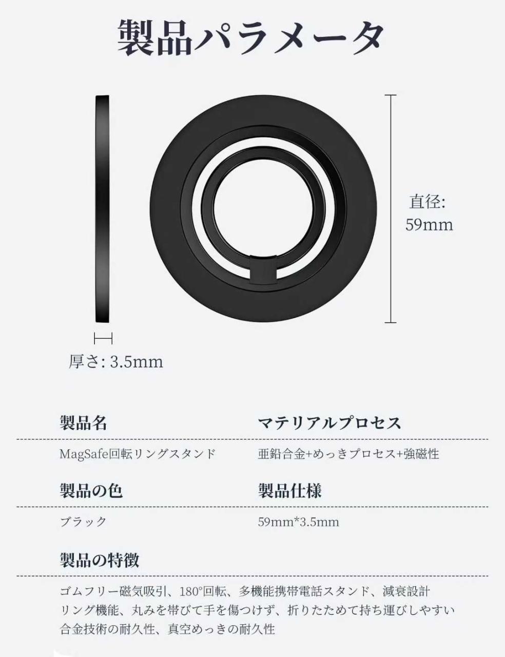 30元包邮
磁吸支架 黑色-日本亚马逊论坛-海外推广-同舟