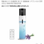 杀菌,消毒,加热功能都有250元一个包邮-同舟