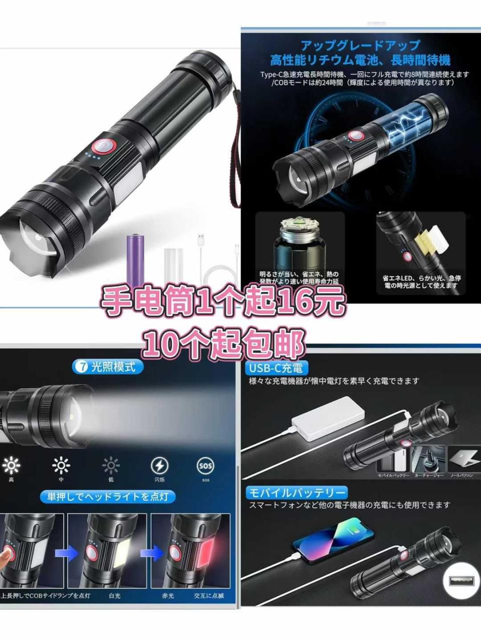 图片[1]-十个起便宜-日本亚马逊论坛-海外推广-同舟