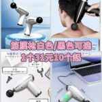 十个起便宜-同舟