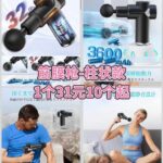 十个起便宜-同舟