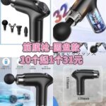 十个起便宜-同舟