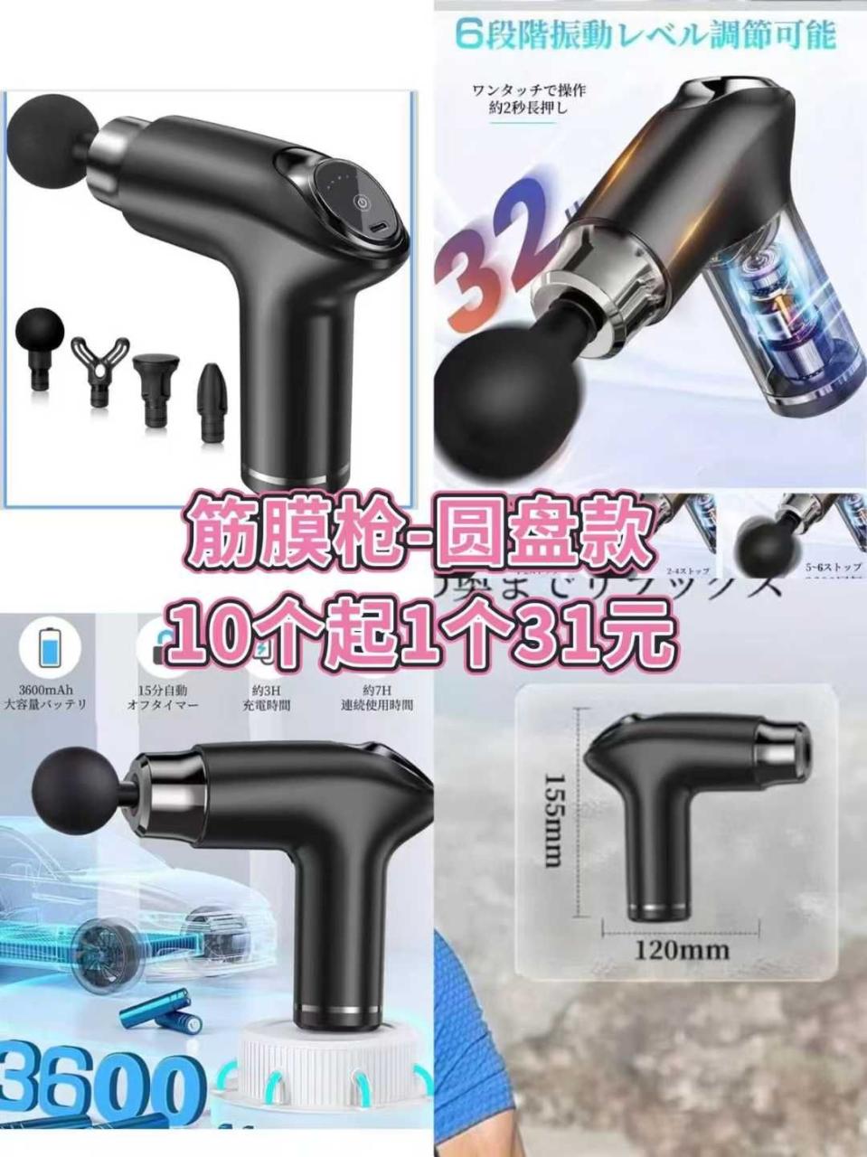 图片[4]-十个起便宜-日本亚马逊论坛-海外推广-同舟