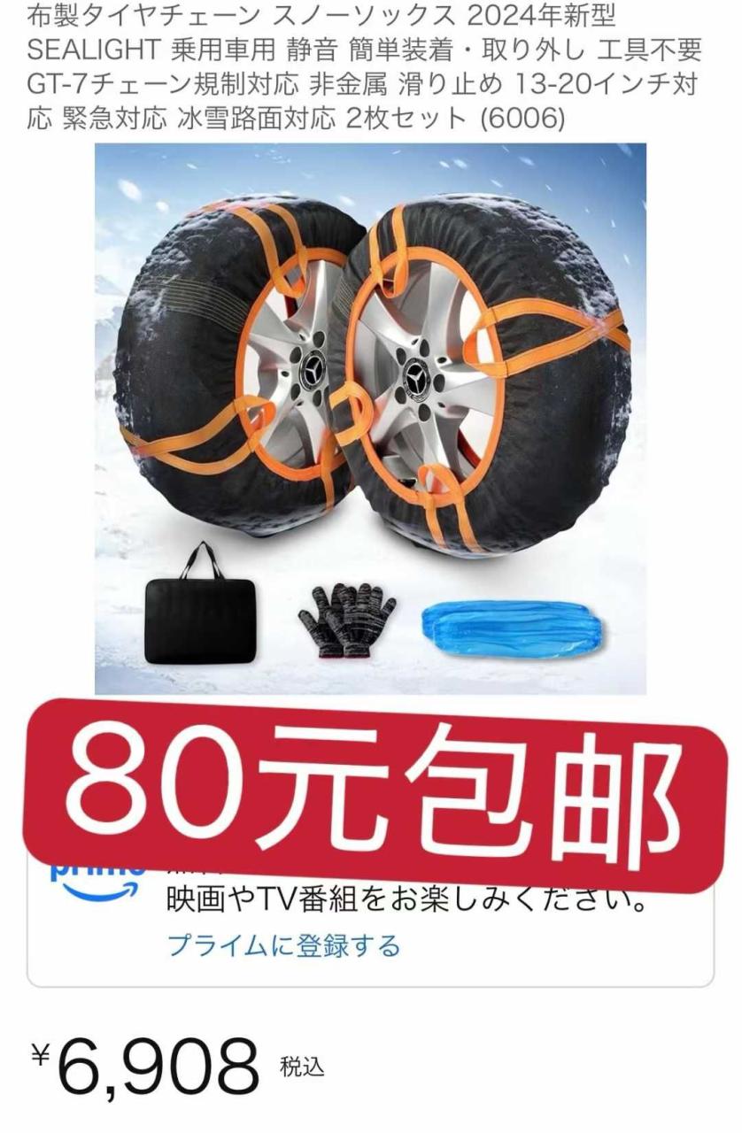 图片[1]-图一是清仓
其他都是测评-日本亚马逊论坛-海外推广-同舟