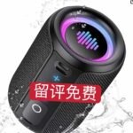 图一是清仓
其他都是测评-同舟