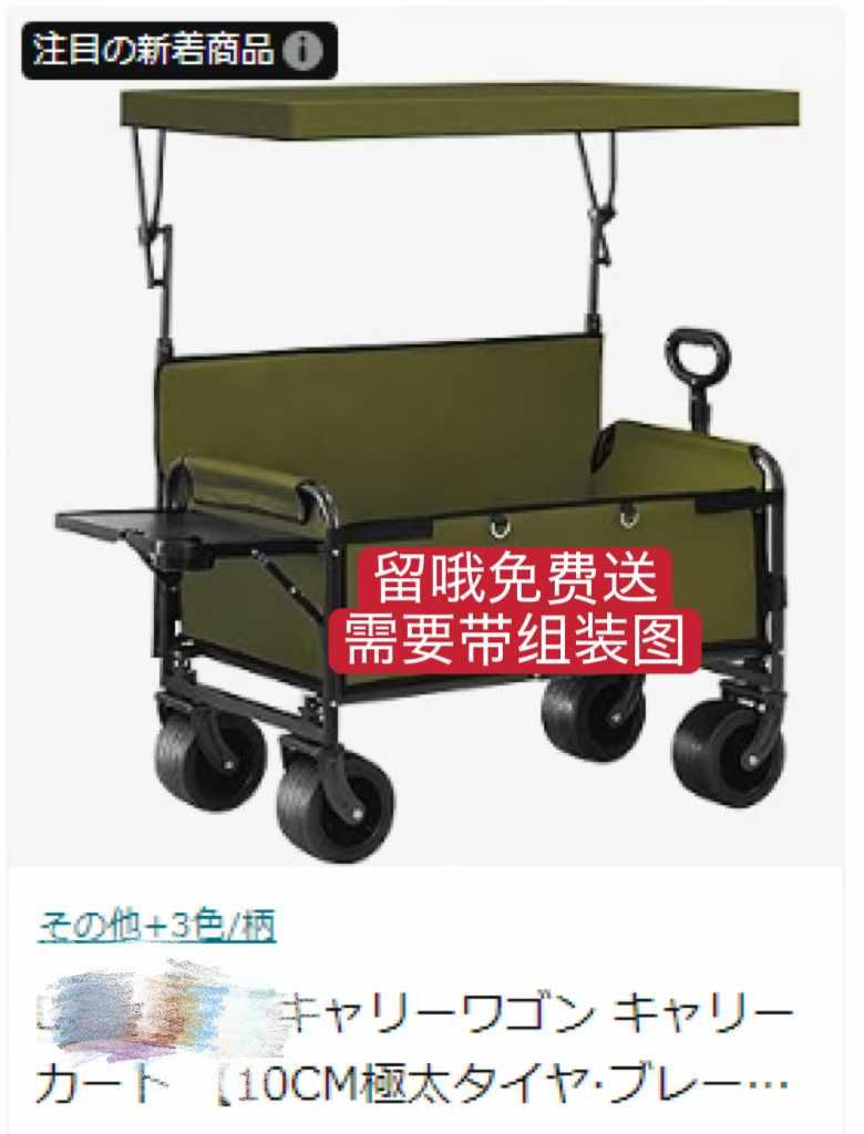 图片[7]-图一是清仓
其他都是测评-日本亚马逊论坛-海外推广-同舟