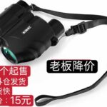 质量很好到货快👍-同舟