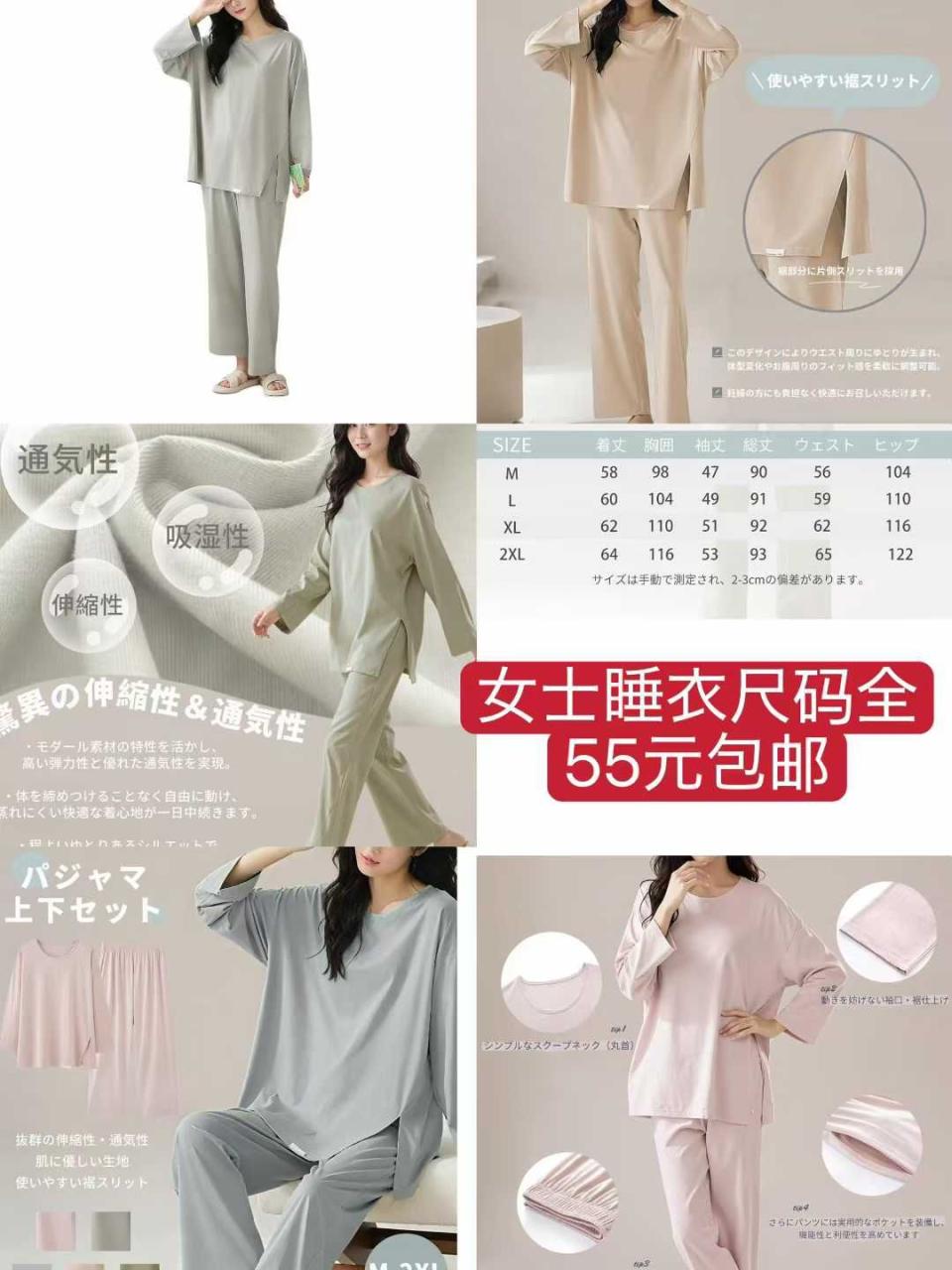 图片[4]-衣服清仓啦[爱心]-日本亚马逊论坛-海外推广-同舟