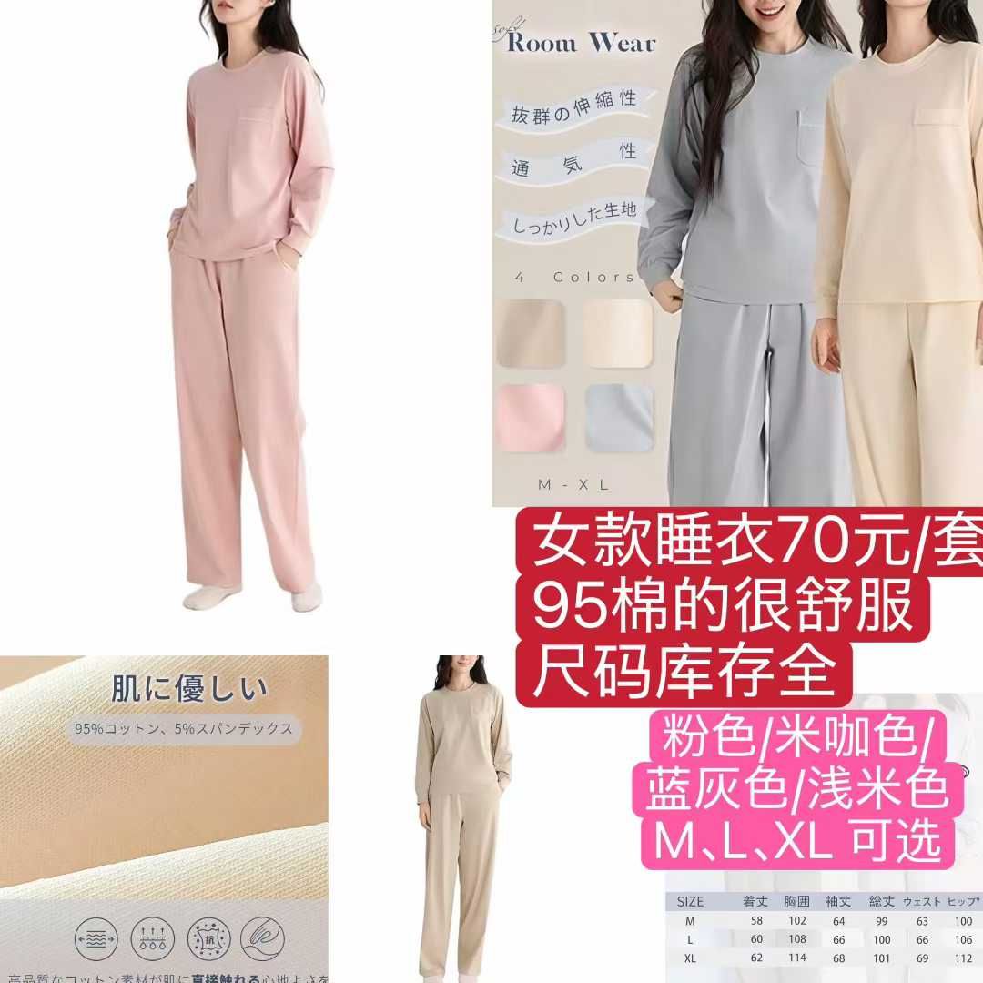 图片[5]-衣服清仓啦[爱心]-日本亚马逊论坛-海外推广-同舟