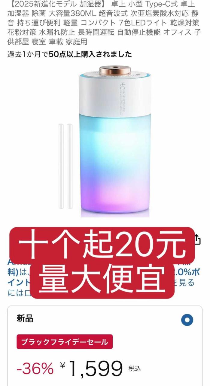 图片[8]-衣服清仓啦[爱心]-日本亚马逊论坛-海外推广-同舟