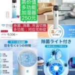 一波儿新品-同舟