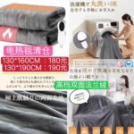 一波儿新品-同舟