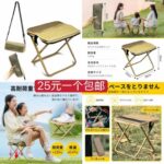 一波儿新品-同舟