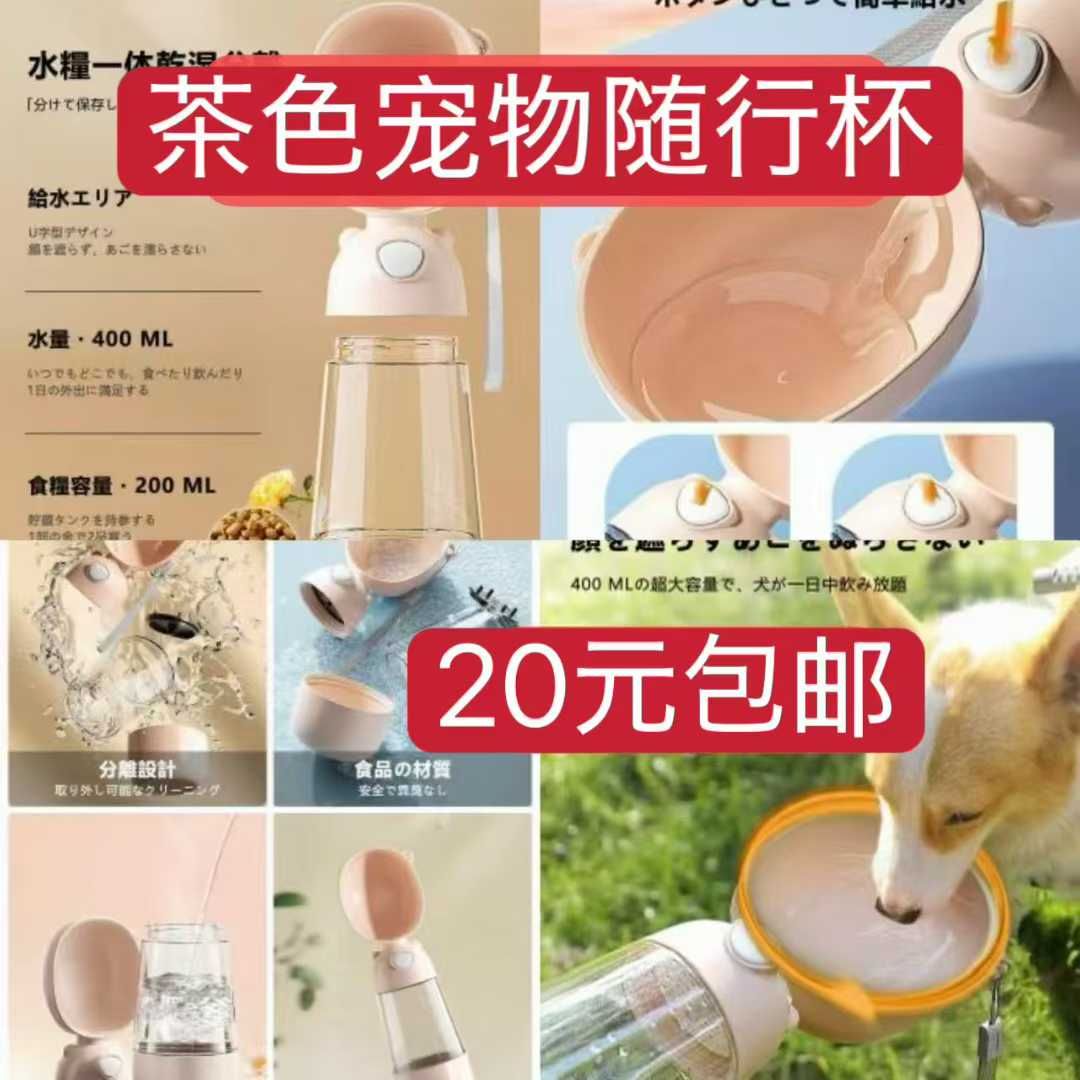 图片[4]-一波儿新品-日本亚马逊论坛-海外推广-同舟